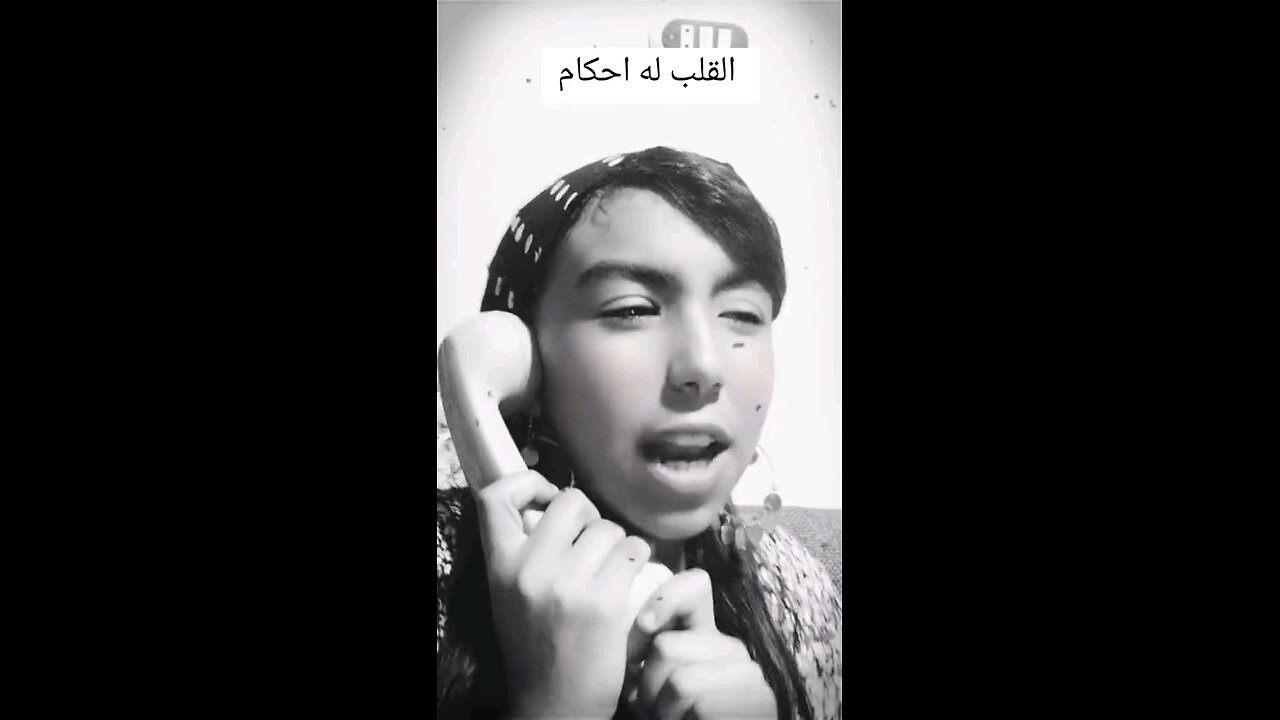 القلب له احكام 🤣🤣🤣🤣🤣القمر❤️