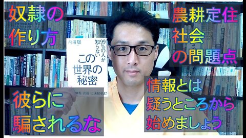 健康を意識しない生き方食べ方考え方 〜SDGSについて〜