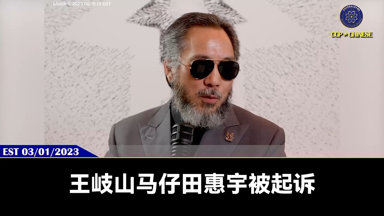 王、孟、江家还有哪些马仔在等待着死亡的降临？这些家族的马仔已经完得差不多了。接下来包括江志成、姚庆、姚珍珍、孟建柱的几个私生子女、孟建柱的姐姐、几个外甥、外甥女都会被抓，