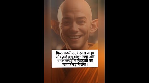 कोई Insult करें तो_ #buddha #motivation #shorts #hindi