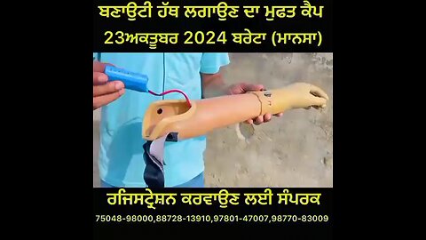 only for handicapped parson