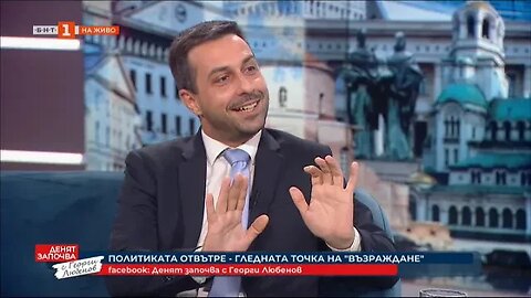 Деян Николов, Възраждане Случващото се в момента е пълзящ преврат