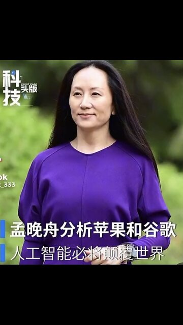 Huawei current chairperson Subrina Meng analysis Apple and Google