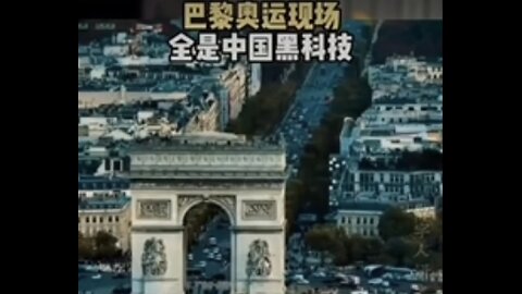 China techs used at the Paris Olympics 2024