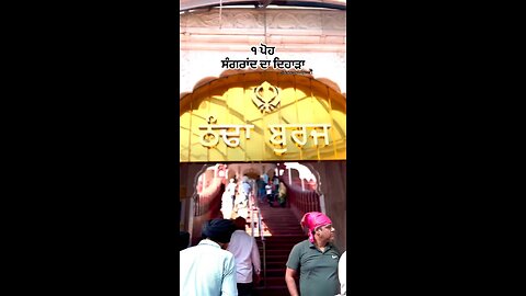 waheguru