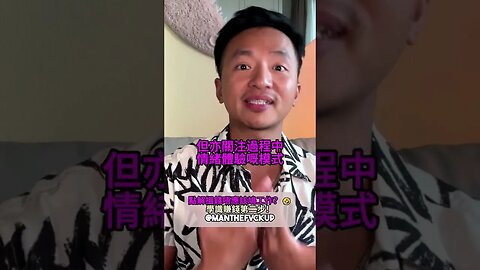 點解搵錢唔應該鳩工作？🤣學識賺錢第2步！