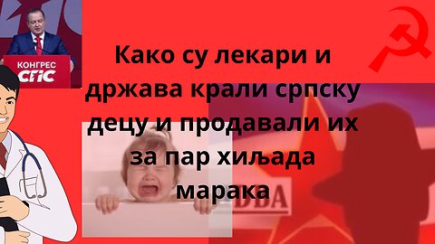 Швеђани открили и снимили филм како се код њих незаконито продају деца из Србије.