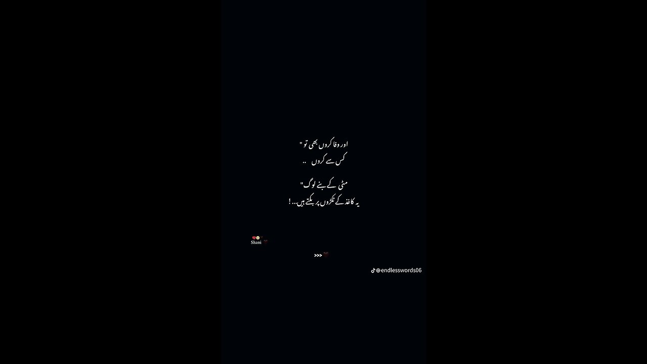 شاعری