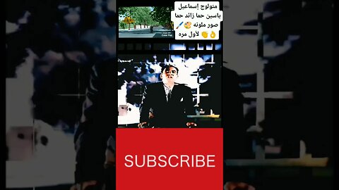 حما + حما يبقوا حماتين
