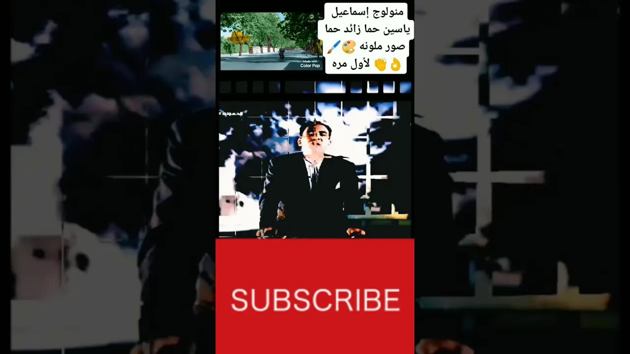حما + حما يبقوا حماتين