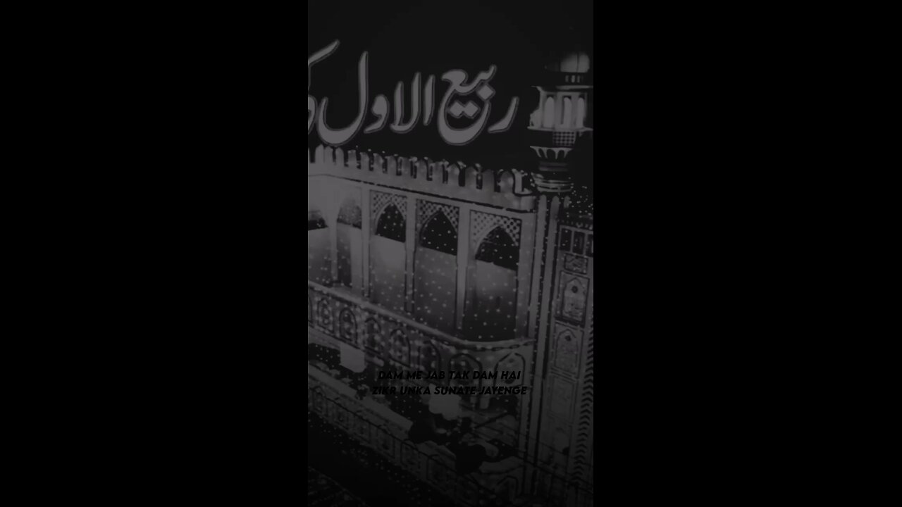 peer ajmal Raza Quadri