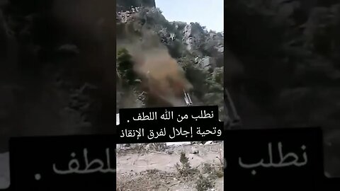 سقوط آلية طر اكس من احدى طىرقات