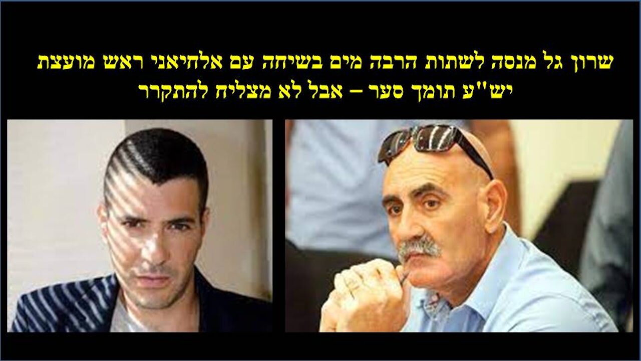 שרון גל לאלחיאני: זה כבר לא מצחיק. ההסכמים משקפים פשיטת רגל לאומית!!