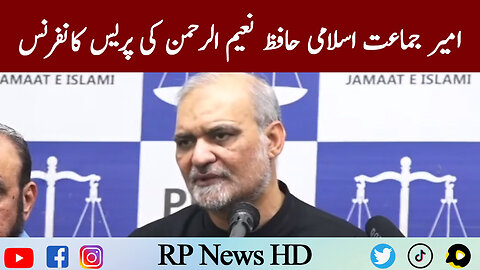 Ameer Jamaat-e-Islami Hafiz Naeem-ur-Rehman Press Conference