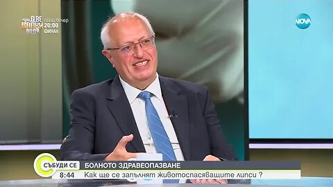 Спасков Прави се малко, за да бъдат привлечени нови медицински сестри