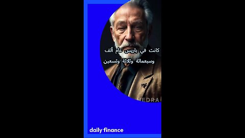 اول حديقة حيوان