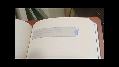 호감스위치를 켜라, 마빈 칼린스, 친구되기, 끌어당김의 법칙, 관계, 우정, 유사성의법칙,초록은동색,초년병