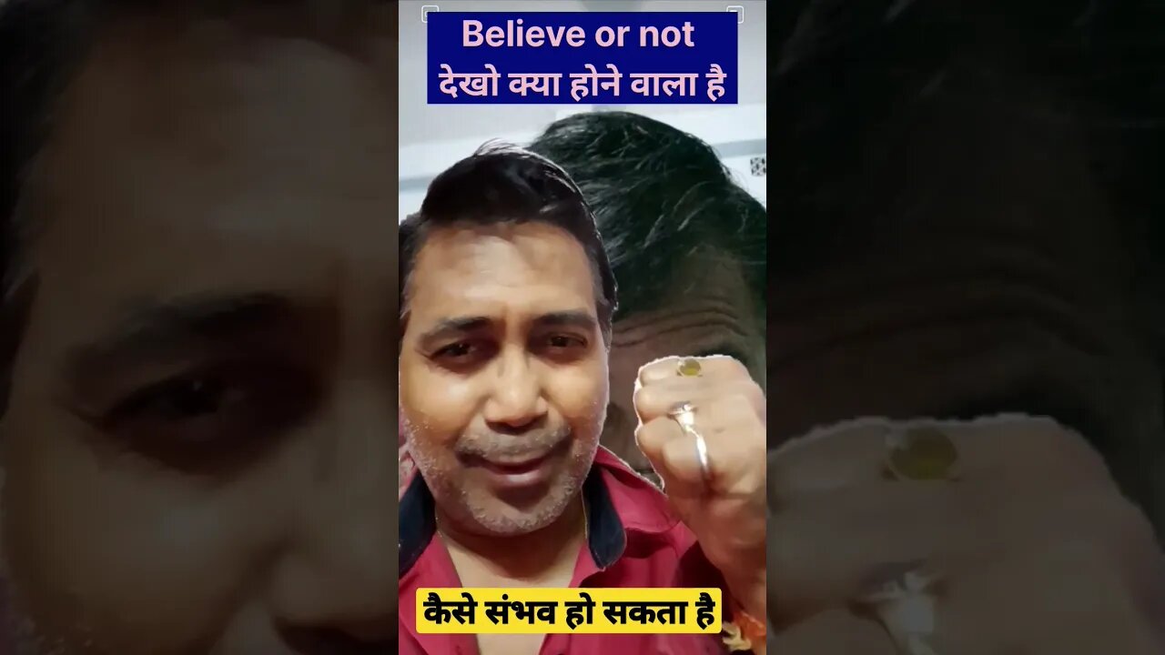 You will be surprised to see , Age dekhte Rahe #shorts @GKM Creation