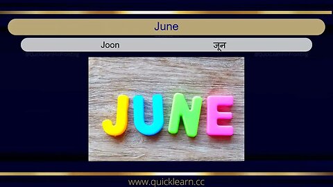 Learn Hindi through English - Months #hindi #hindifromenglish #languagelearning