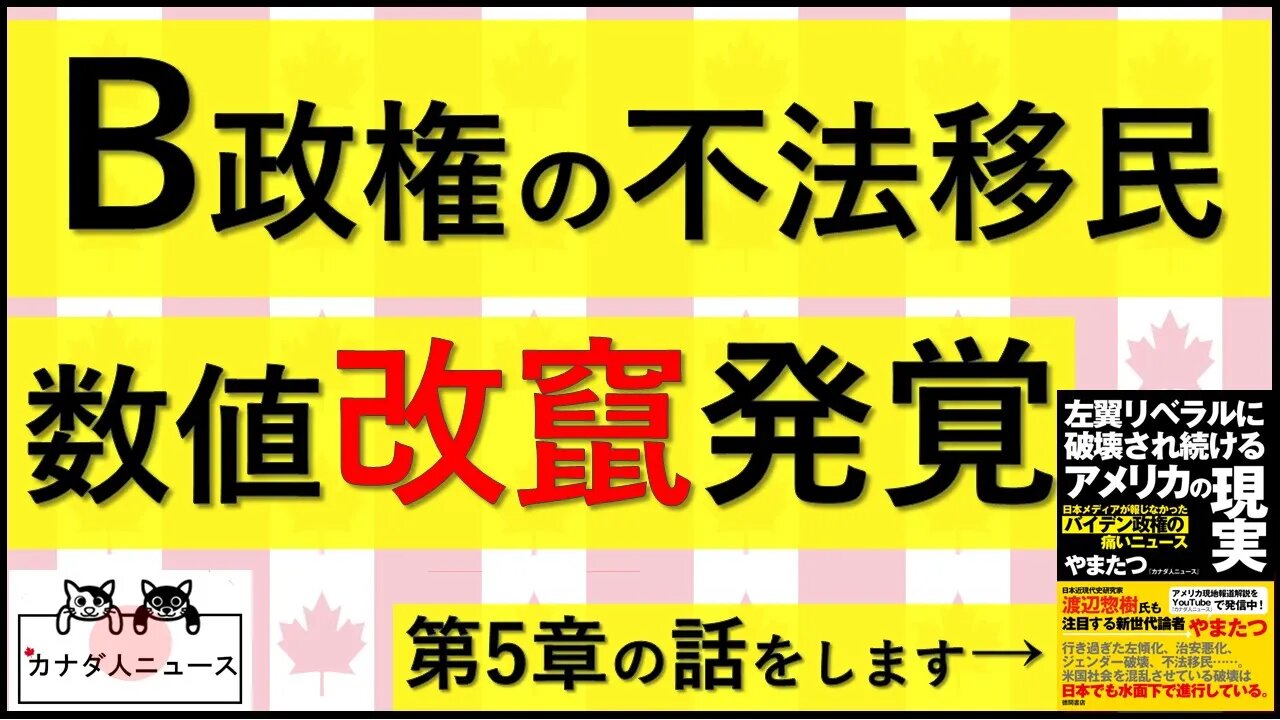 12.23 18000%も数字誤魔化しちゃだめですよ