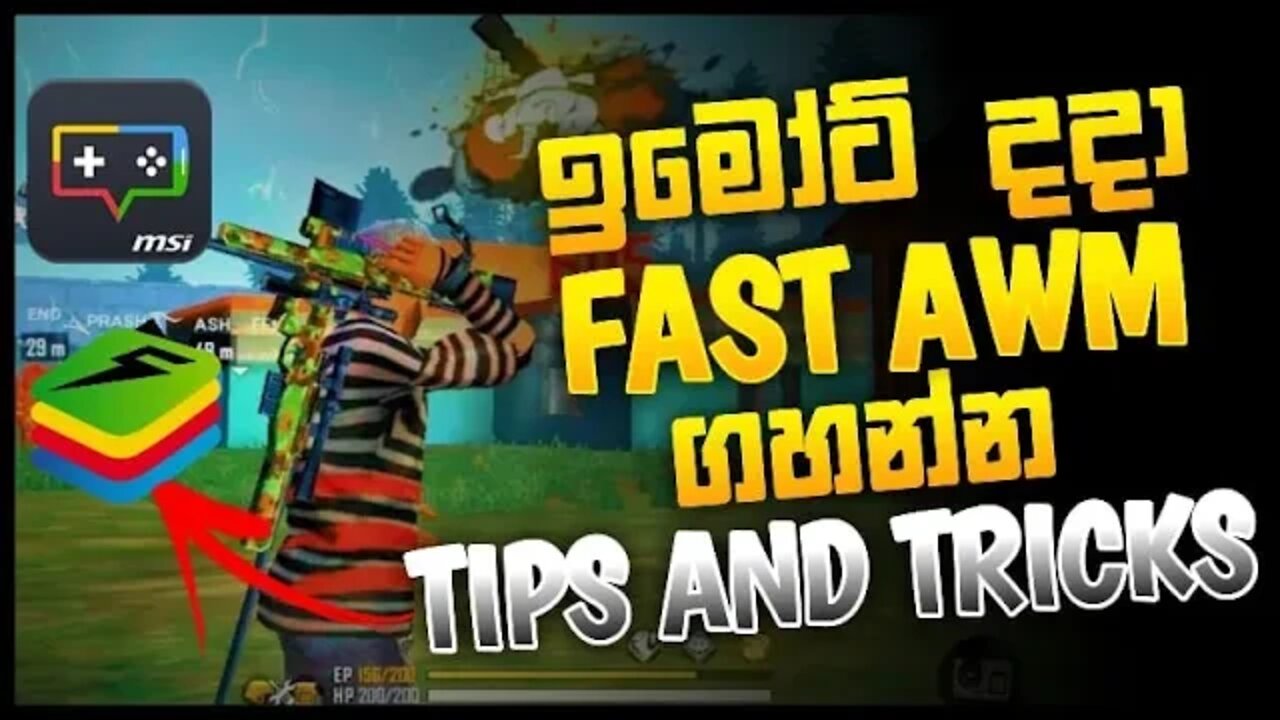 Awm ගහන ගමන් Emote දාමු | One Awm Script | Blustrack /Msi App Player Emulator PC | MT Gamers Live