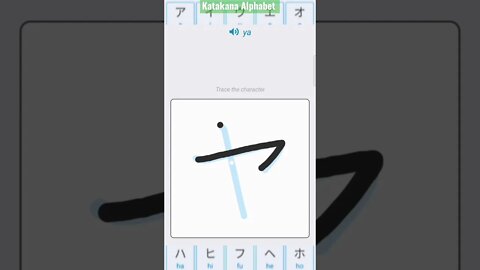 Japanese Katakana Alphabet Writing ✍️ Practice "ヤ"