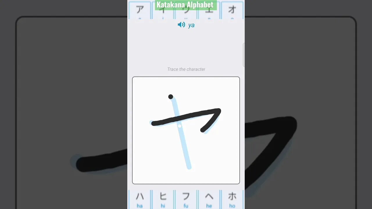 Japanese Katakana Alphabet Writing ✍️ Practice "ヤ"