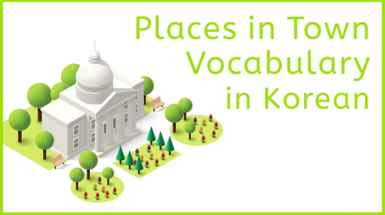 Places in Town Vocabulary in Korean