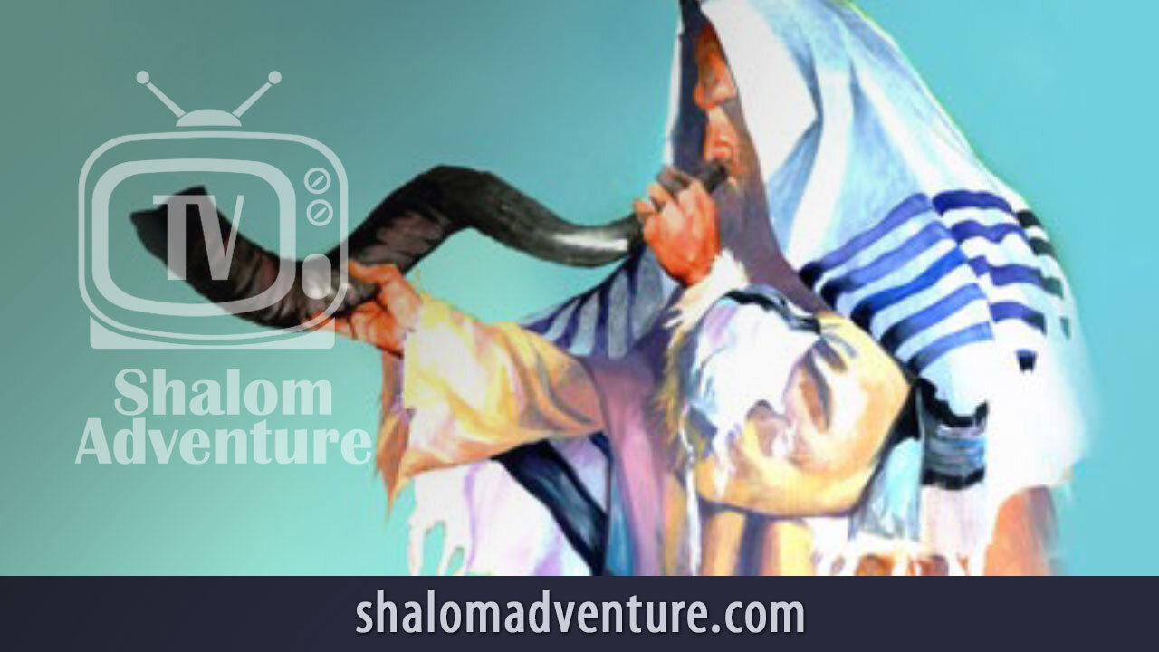 Rosh Hashanah - Sound the Alarm