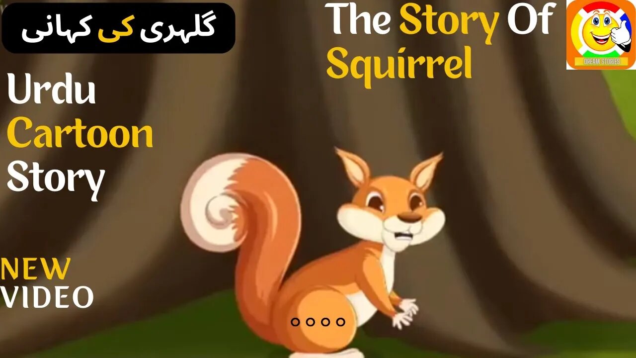 The Story Of Squirrel || Urdu Cartoon Story || گلہری کی کہانی