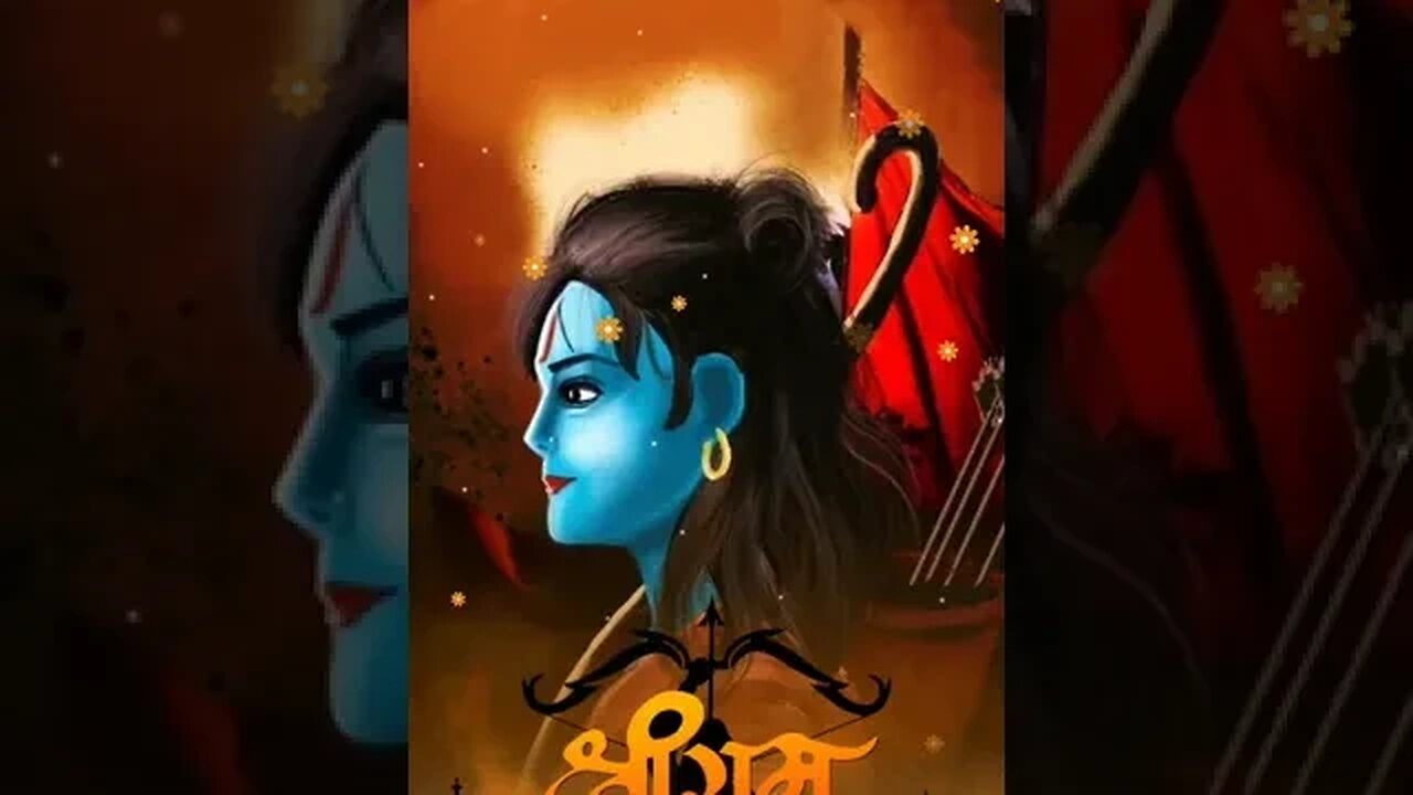 श्री राम only melody music