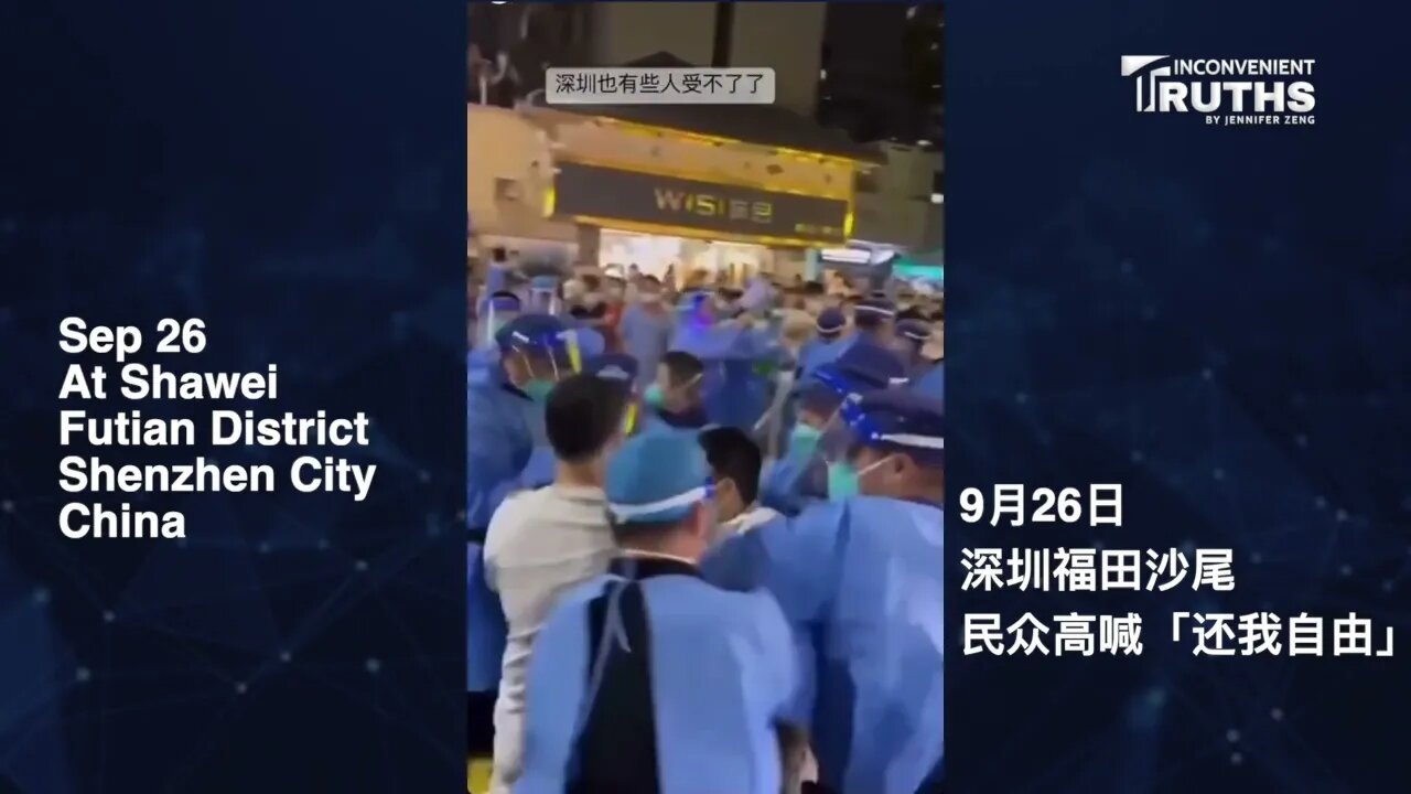 Public Clashes with Police over Covid lockdown and Calls out the CCP 深圳福田民衆要求解封 與警察發生衝突