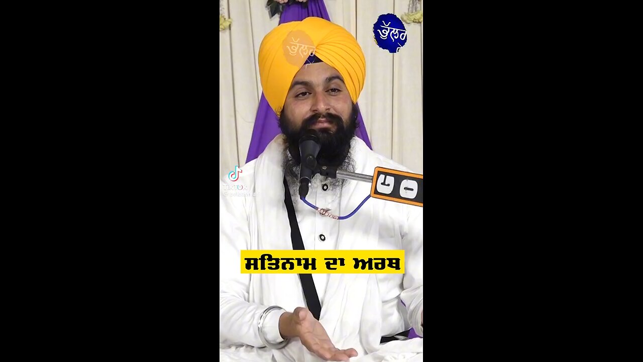 sikhi nal pyar