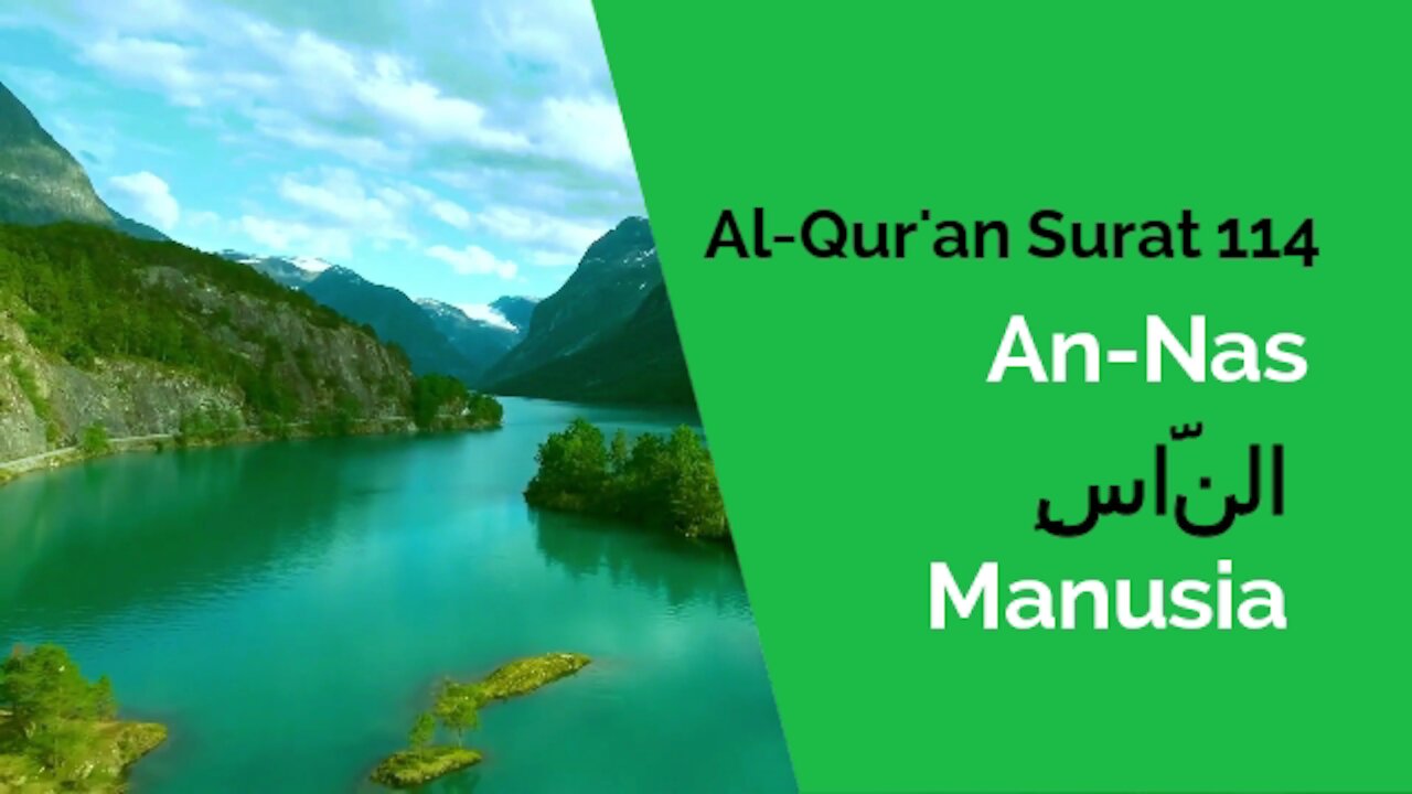 Al-Qur'an Surat An-Nas النَّاسِ = Manusia Surat ke-114| Murotal Al Qur’an | Qori’ Salah Al-Musali