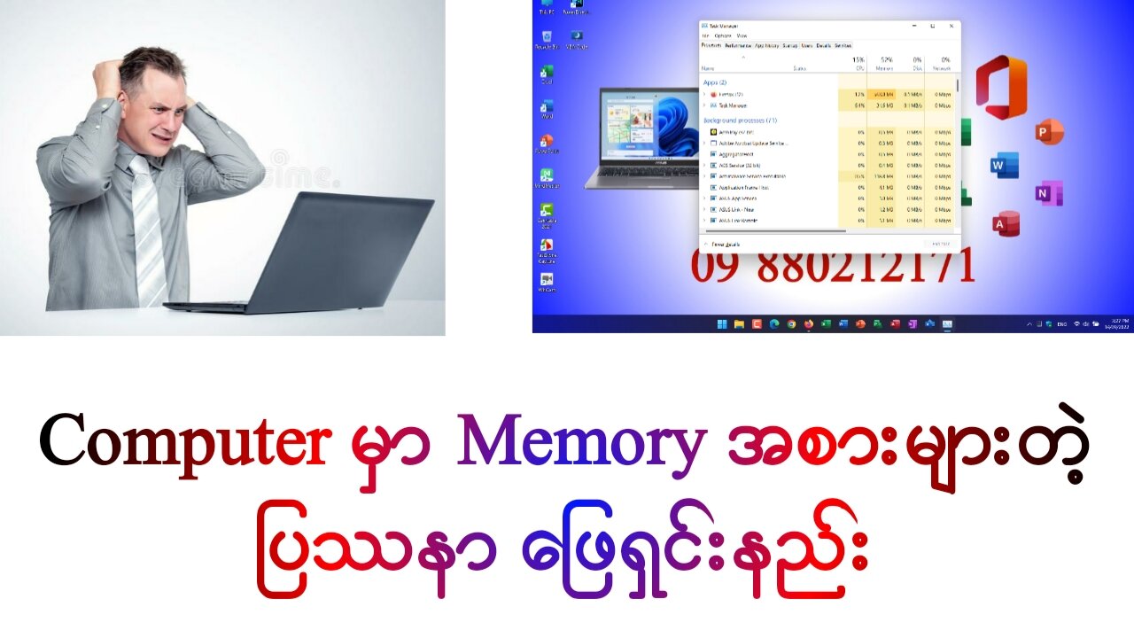 Remove COM surrogate window 11