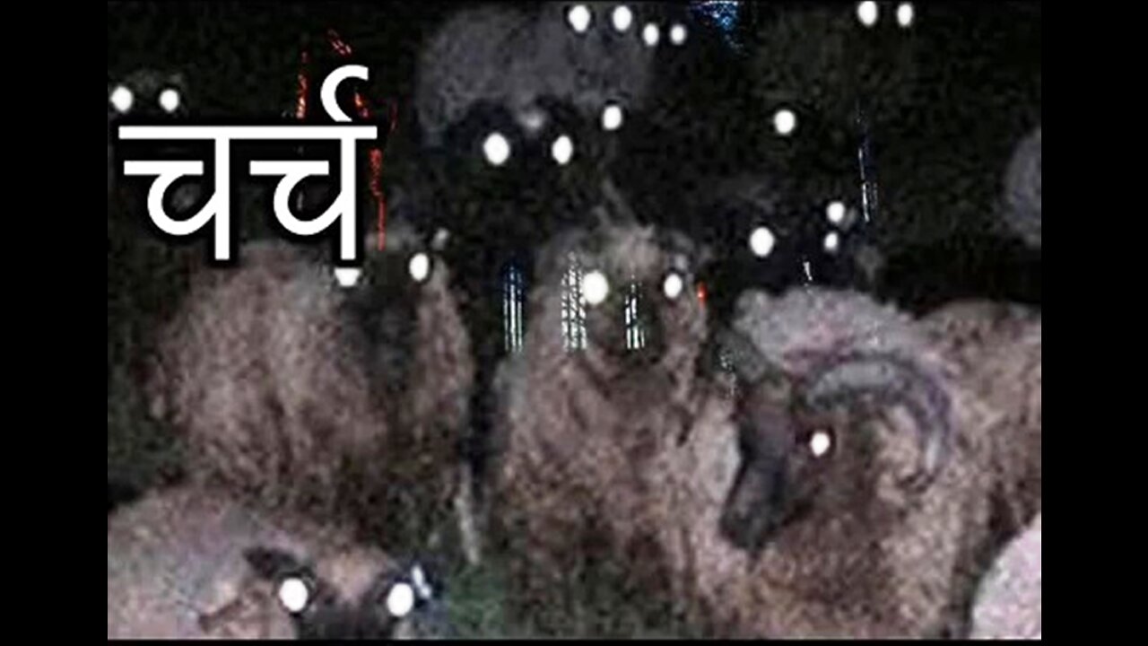 Two Stories: "चर्च" और "दाँत"