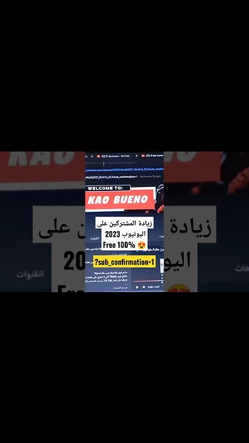 زيادة المشتركين على اليوتيوب 2023 مجاني ٪100