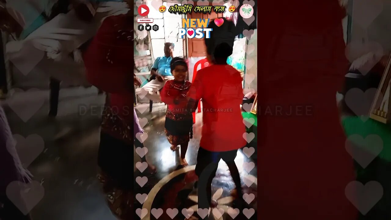 ছোঁয়াছুঁই খেলায় মত্ত আমরা সবাই রাজা 🤩 #shorts #blindmansbuff #cutypie #funnyshorts #viral #funny
