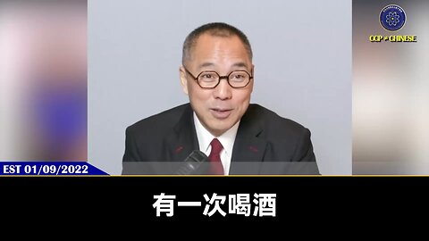 周永康石油帮被干掉后，在瑞士银行的钱全部被王岐山转走，多达上万亿！ 王岐山亲口说：“这个钱我王岐山再活一千年我都花不完。” 王滨给王岐山在江诗丹顿定制的特制版的表，一个就