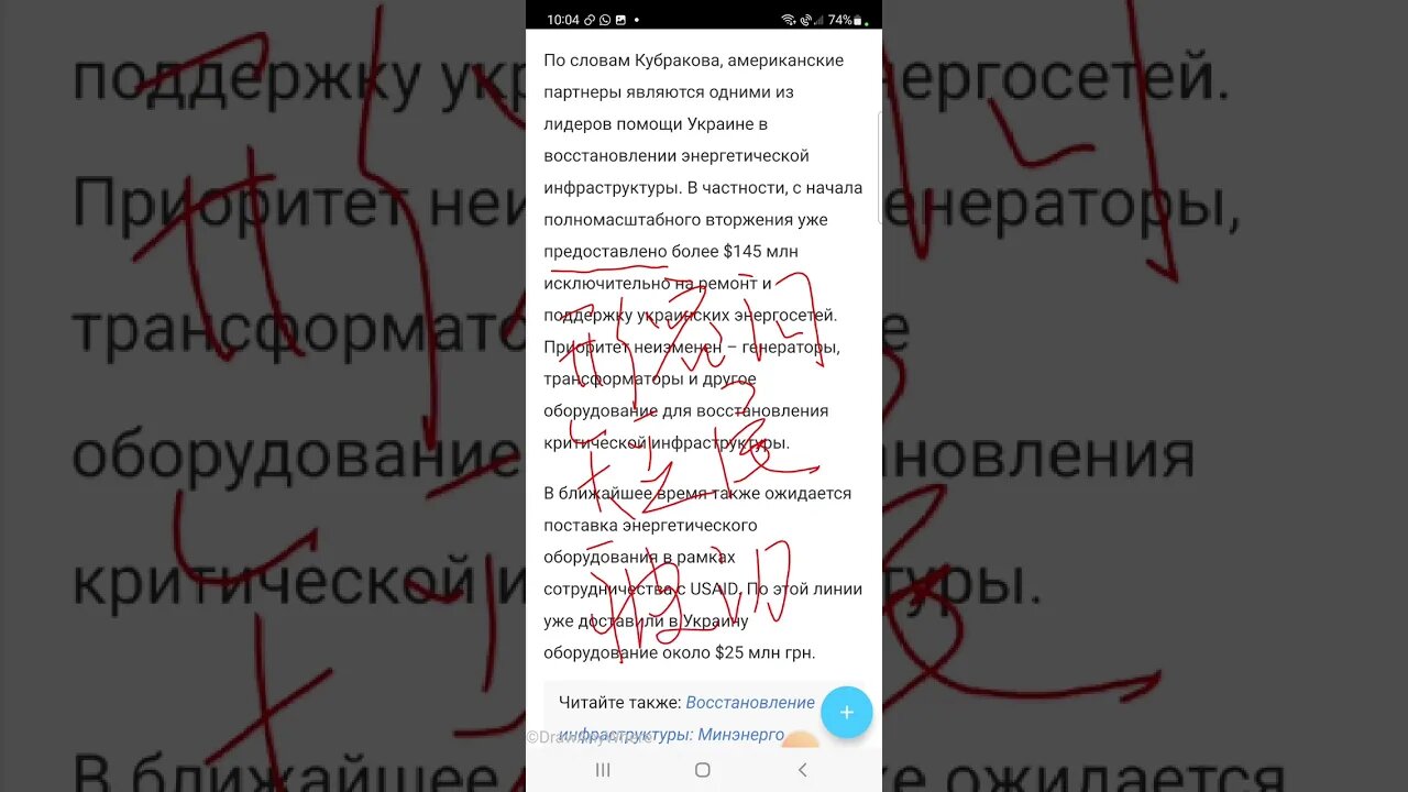 В Украину доставлена первая партия оборудования俄语