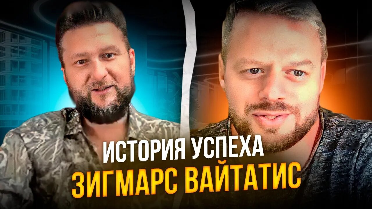 Правильно настроил рекламу и заработал 10.000€ за три месяца, благодаря команде Гипно-Коучинга.