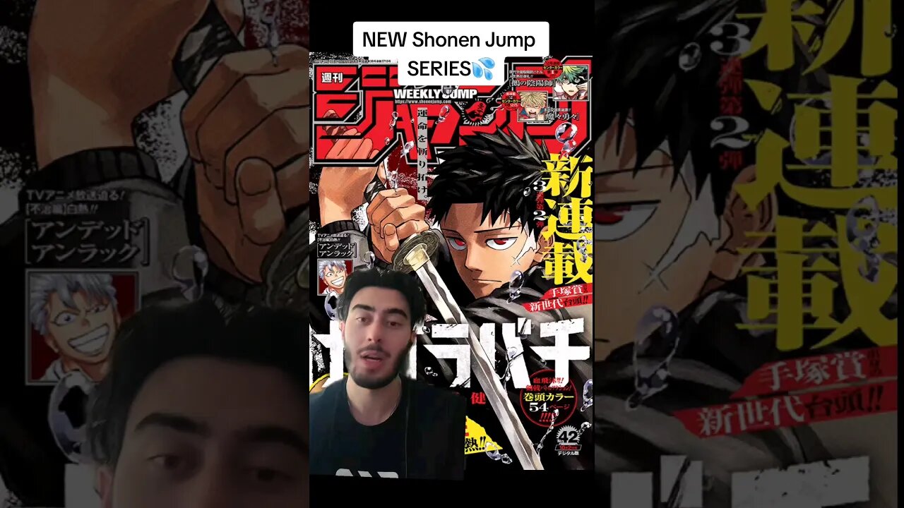 NEW Shonen Jump Series