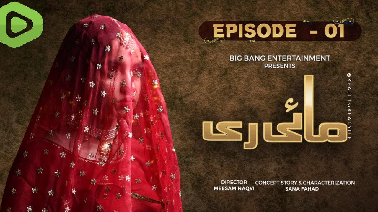 Mayi Ri | Episode 1 | (English Subtitles) ARY Digital Drama