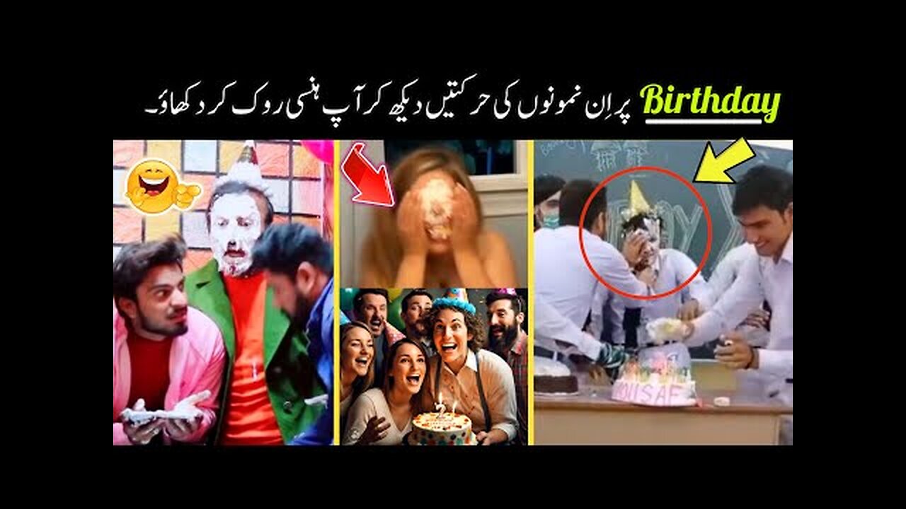 FUNNY BIRTHDAY MOMENTS 🎉 || birthday fails | birthday blunders 😅