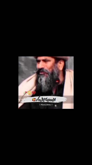 Apni Biwi Ka Khayal Rakhen #youthclub #hadees #islam #short_video #shorts