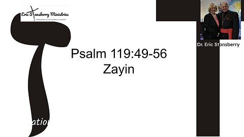 Restoration Bible Fellowship 8-4-2024