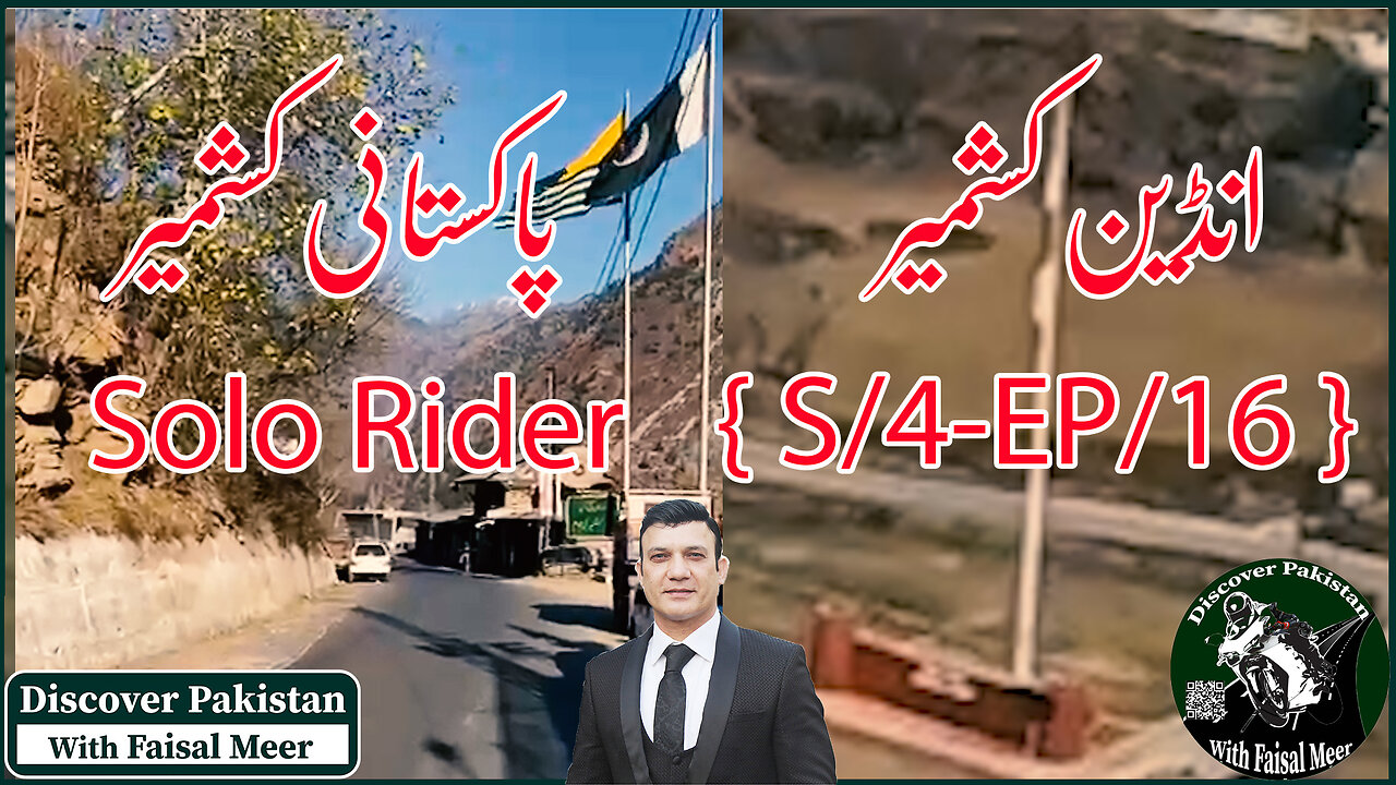 Indian Kashmir On One Side And Pakistani Kashmir On The Other Then Where Is Kashmir ?