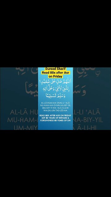 Unlock Blessings: Friday Durood Sharif 🕊️ #divineblessings