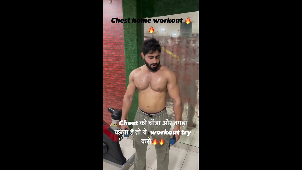 chest workout