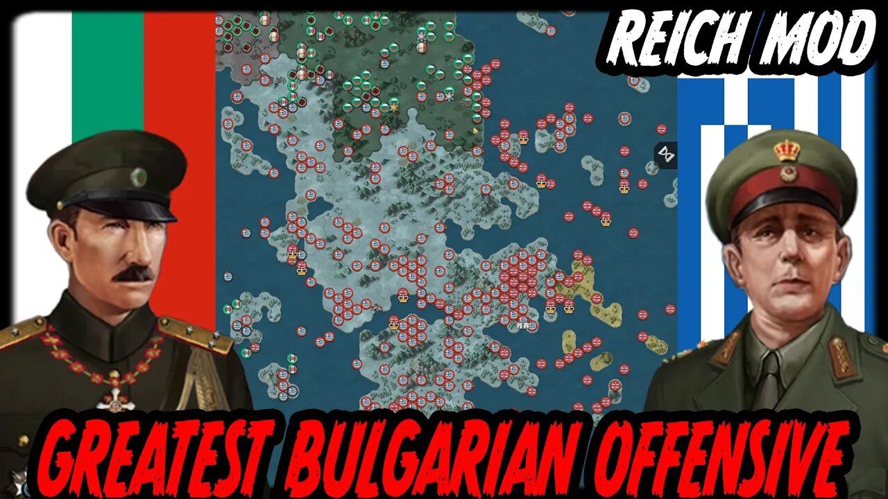 GREATEST BULGARIAN OFFENSIVE! Reich Mod